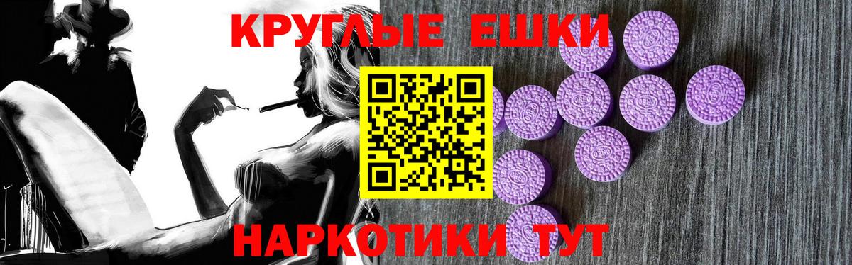 ЭКСТАЗИ MDMA Шелехов