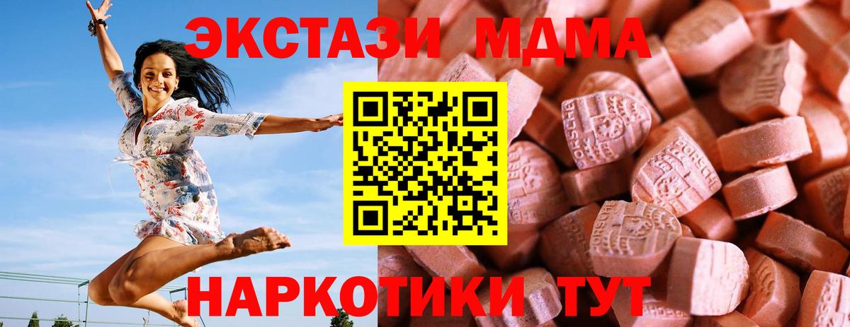 Шелехов  Ecstasy таблы  Вход с VPN  Ecstasy Philipp Plein 