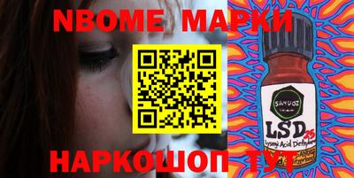 мефедрон Волгодонск