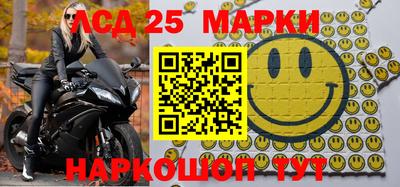 наркотики Волжский