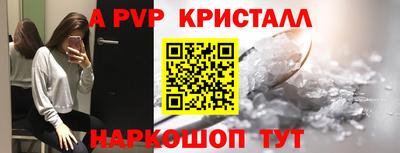 наркотики Волжский