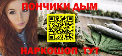 мефедрон Волгодонск