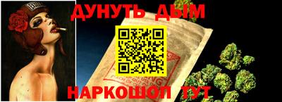 мефедрон Волгодонск