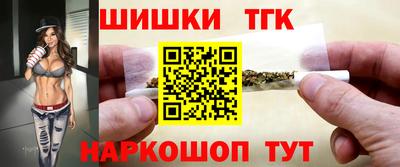 наркотики Волжский