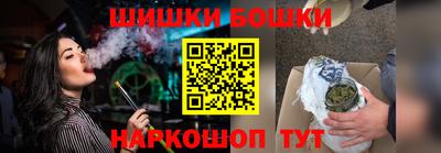 мефедрон Волгодонск