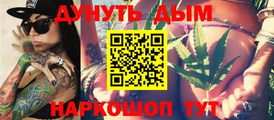 мефедрон Волгодонск