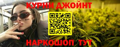 мефедрон Волгодонск