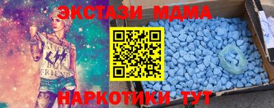 мефедрон Волгодонск