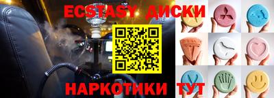 наркотики Волжский