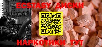 наркотики Волжский