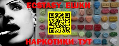 мефедрон Волгодонск