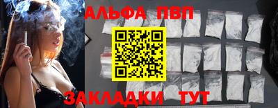 мефедрон Волгодонск