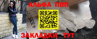 наркотики Волжский
