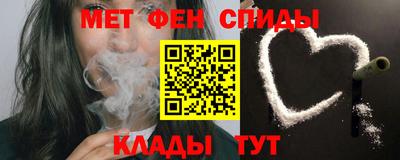 мефедрон Волгодонск