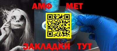 мефедрон Волгодонск