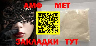 дмт Кунгур