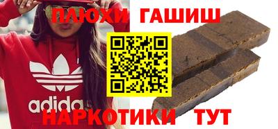 мефедрон Волгодонск