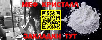 наркотики Волжский