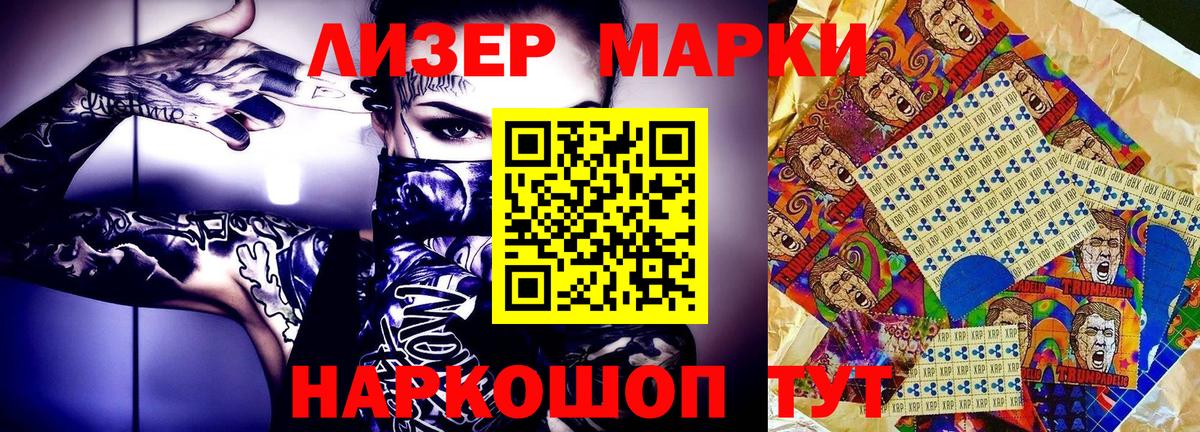 Шелехов  COCAIN  МЕФ кристаллы  ГАШ  Экстази  Вход с VPN  Конопля 